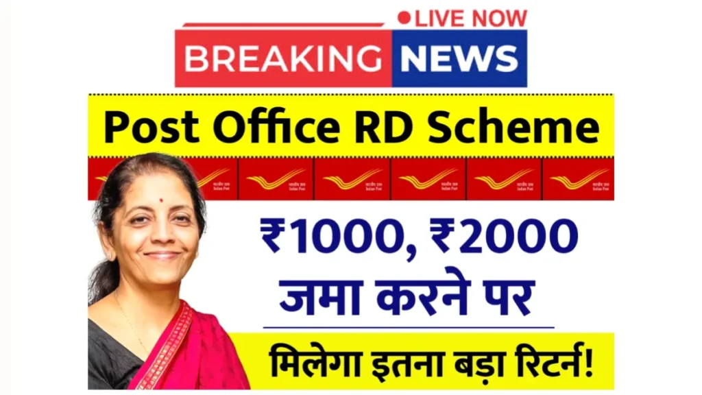 Post Office RD Scheme