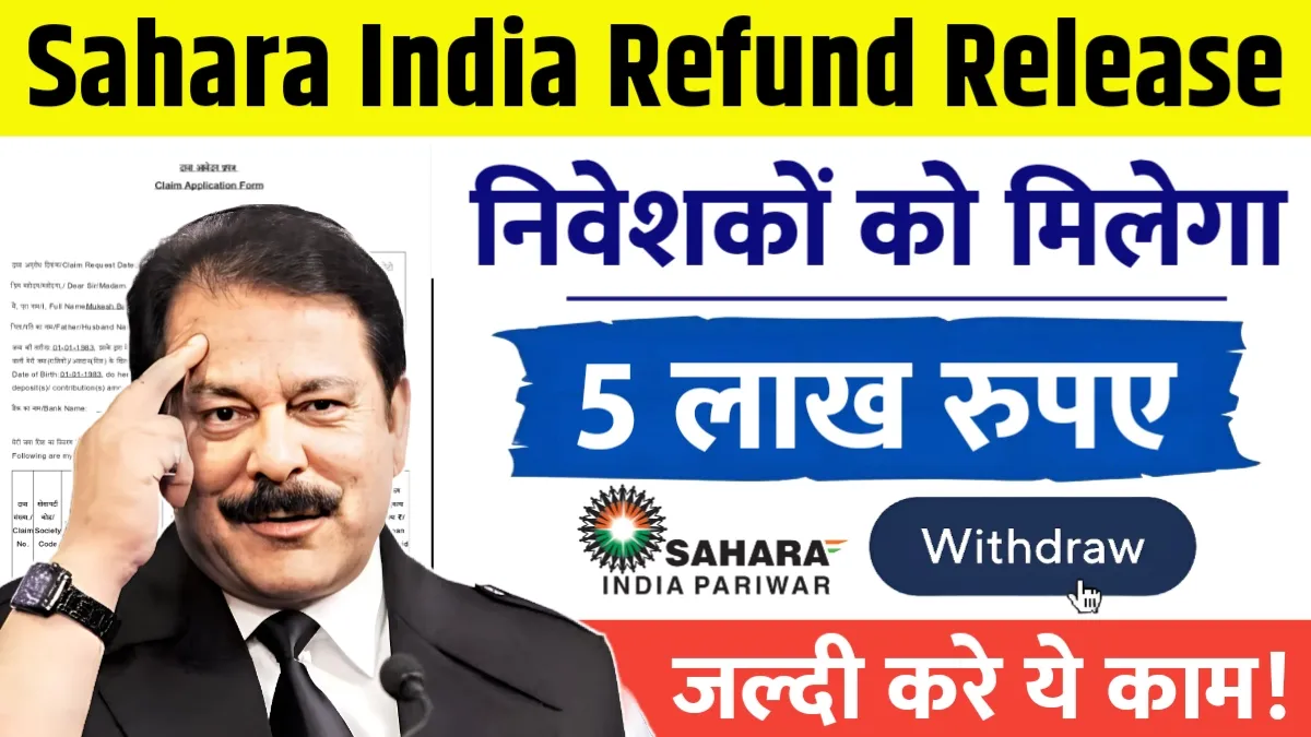 Sahara India Refund Release